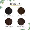 Blaune NatuRila Color 155g Long-Lasting Treatment, Black, Refill,