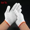 Bing Yu BY-798 Labor Protection Gloves