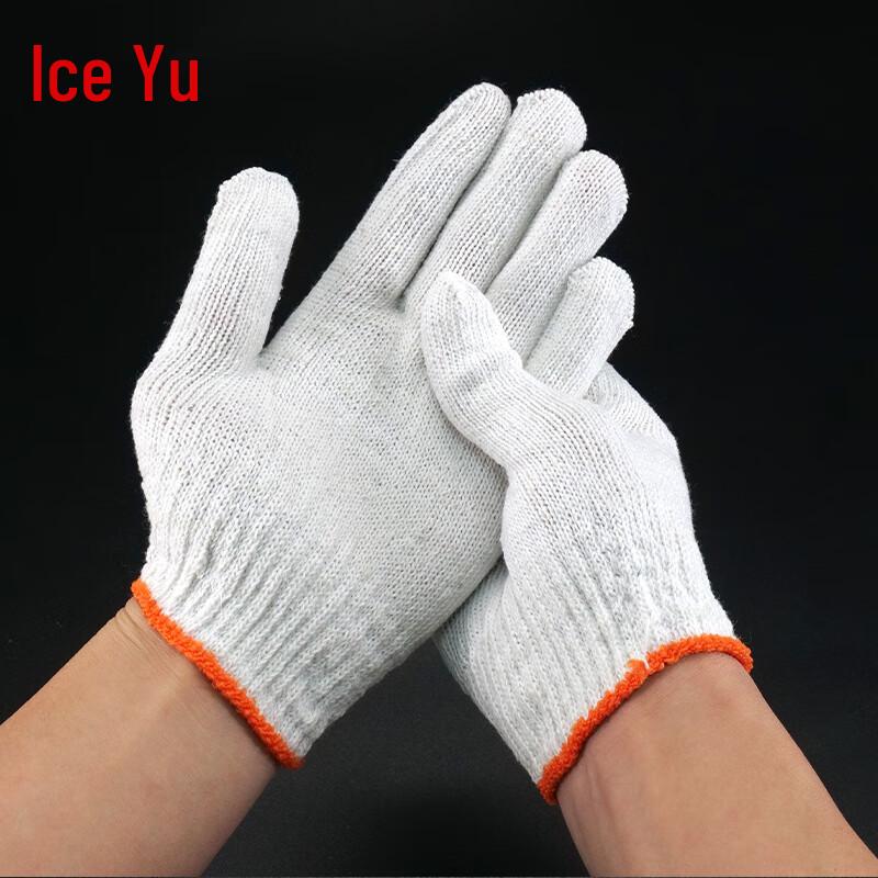 Bing Yu BY-798 Labor Protection Gloves