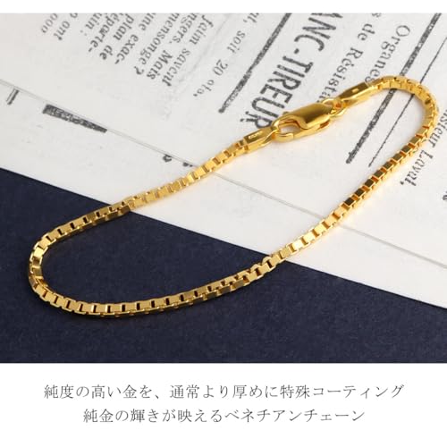[Shinjuku Gin no Kura] Gold Venetian Chain Bracelet, 1.8mm Wide, 18cm, Silver 925, 24K Gold, Coated, Box Chain, Square