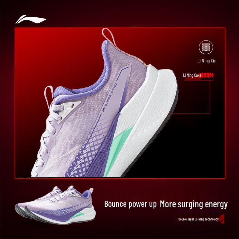 Li-Ning Chitu 9 Pro Women's Running Shoes