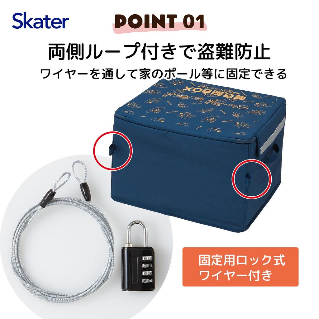 Skater Delivery Box M 48 X 38 X 34cm Handle Reflector Locking Wire Luggage Delivery Home Delivery Sanrio Cinnamoroll ZOKB1