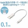 Elecom Lightning-Kabel Lightning iPhone Ladekabel Bunte Serie [Kompatibel mit iPhone SE3 / SE2 / 14 / 13 / 12 usw.] Apple-zertifiziertes Produkt