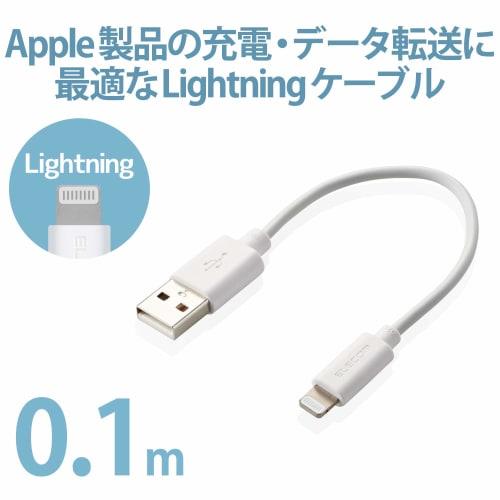 Elecom Lightning-Kabel Lightning iPhone Ladekabel Bunte Serie [Kompatibel mit iPhone SE3 / SE2 / 14 / 13 / 12 usw.] Apple-zertifiziertes Produkt