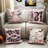 Halloween Decorative Pillowcases Ghost Pumpkin Spider Web Bat Trick or Treat Pillowcase Bedroom Living Room Sofa Cushion Cover