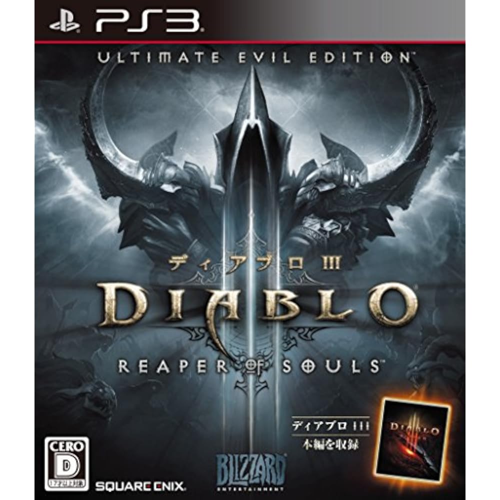 Diablo III Reaper of Souls Ultimate Evil Edition - PS3