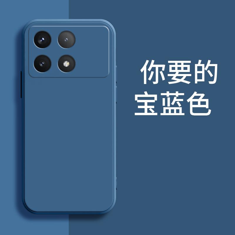 Applicable To Redmi K11 Mobile Phone Case K11pro/k11 Supreme Edition/k11pro Matte K11pro Silicone K11 Tide