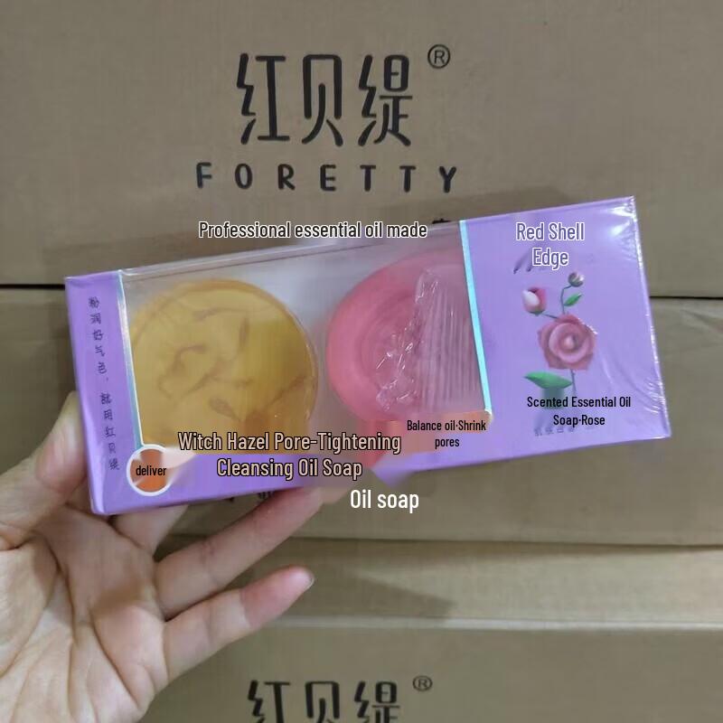 Hong Beiti Rose Essential Oil Soap & Witch Hazel Set
