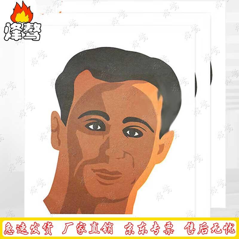 Fengaotou Target Paper