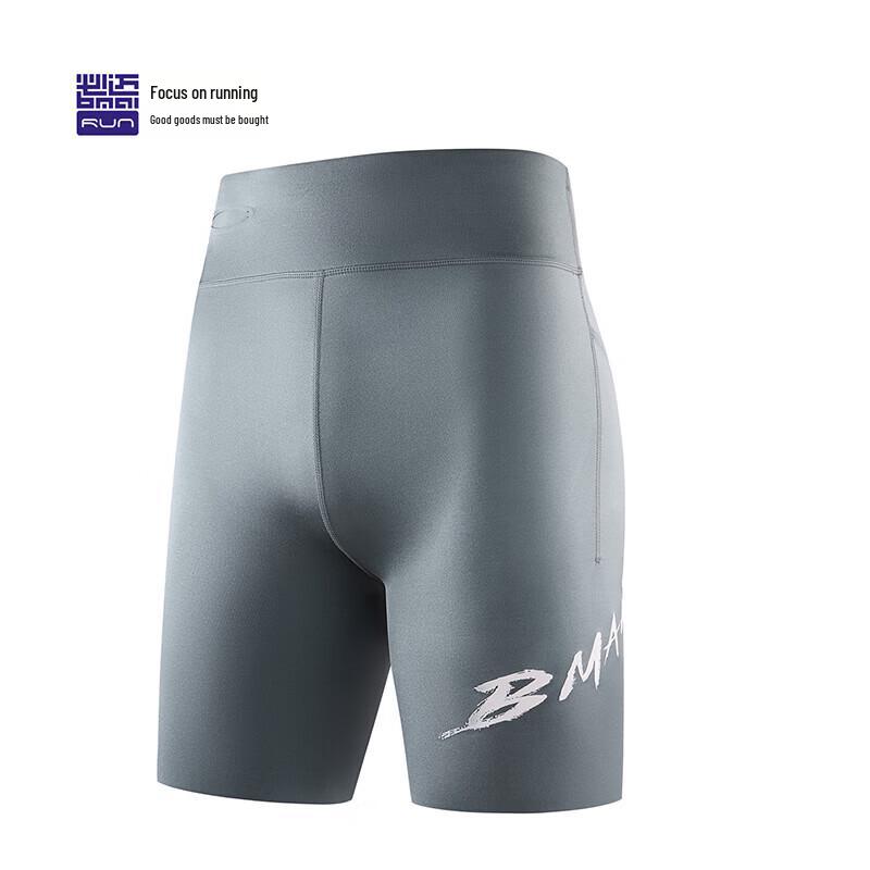 Bmai 2025 Compression Training Shorts XL