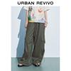 UR2025 Women's Casual Wide-Leg Cargo Pants