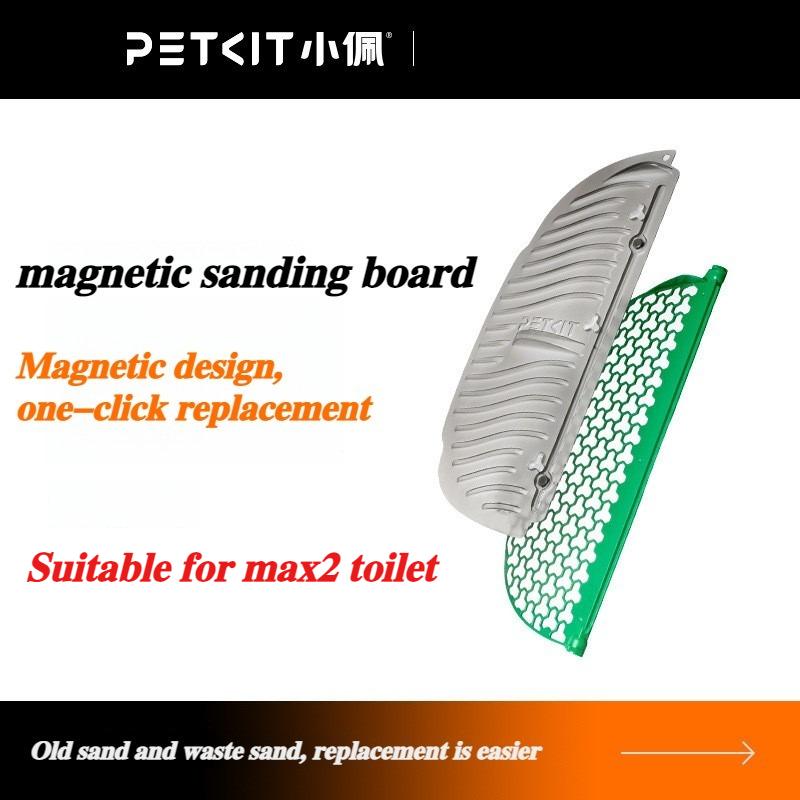 PETKIT Cat Toilet Mat Deodorizer Filter Element Fully Automatic Intelligent Cat Litter Box Dedicated Garbage Bag Pet Supplies