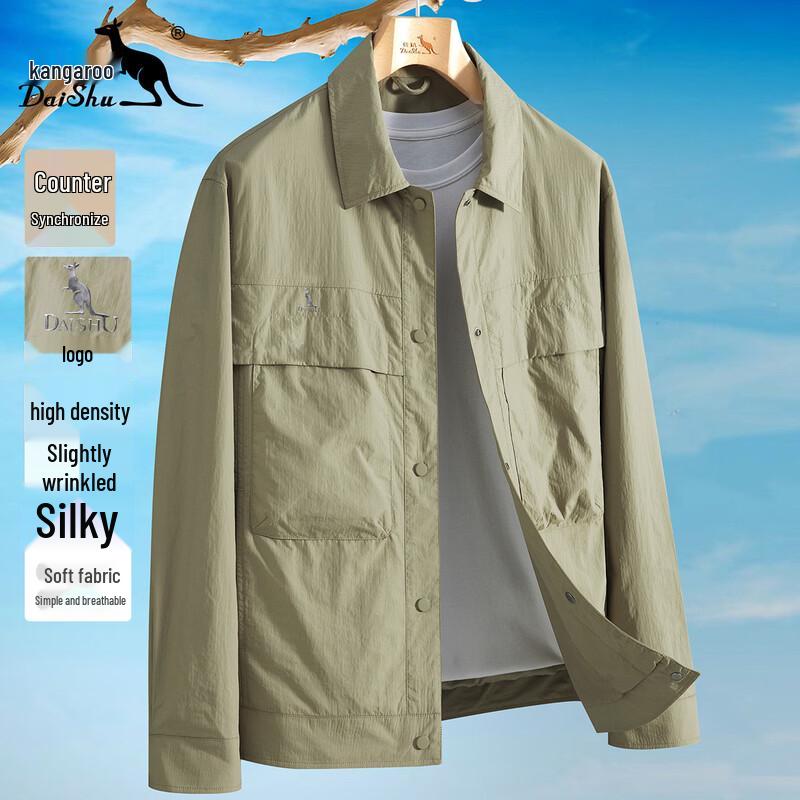 

Мужская легкая куртка с лацканами DAISHU XL