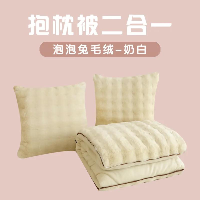 2025 new bubble rabbit plush milk plush throw pillow quilt two-in-one multi-functional throw pillow quilt cushion open 1x145m 1pcs 8393₽