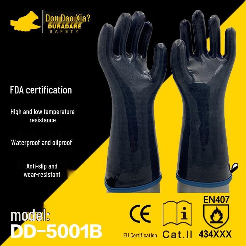 DURADARE Food-Grade Silicone Heat Resistant Gloves
