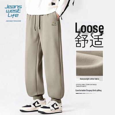 JEANSWEST LIFE Men's Heavyweight Tapered Sweatpants