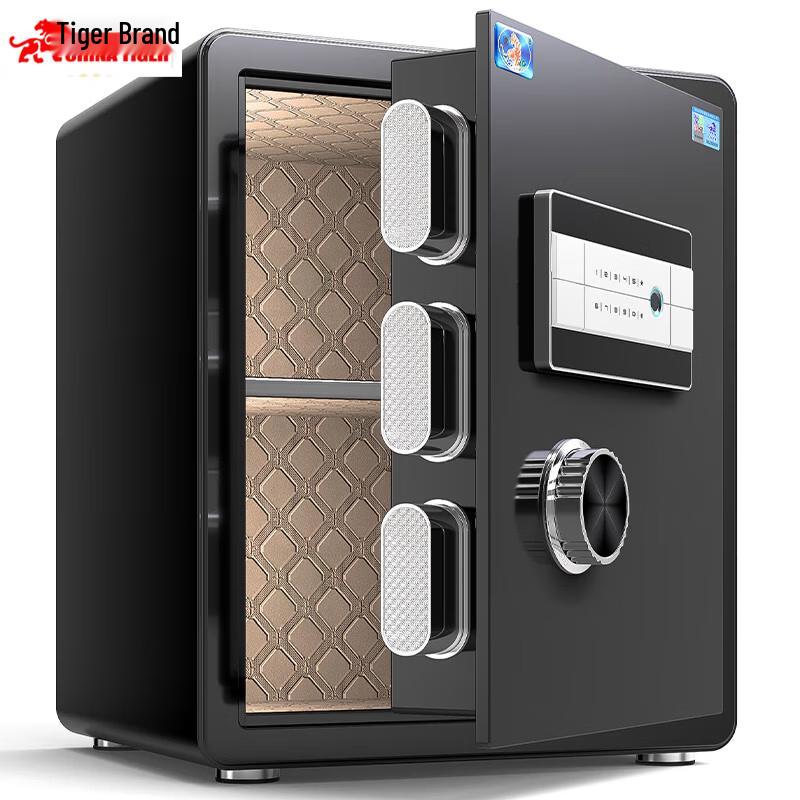 TIGER Yuelai Series Smart Home & Office Safe