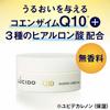 Lucido Medicated Total Care Cream  Quasi-drug  50g