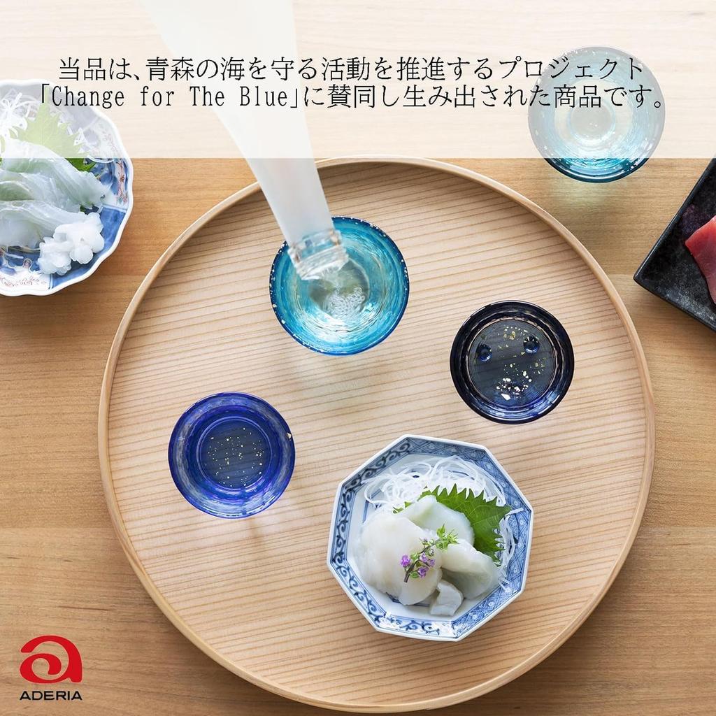 ADERIA Tsugaru Vidro Aomori Sea Sake Cup Made In Gift Box Sake Sake Cold Sake Sake Condiment Gift for Housewarming Wedding Small Retirement Birthday