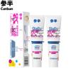SEMIBOOM Kids Strawberry Toothpaste