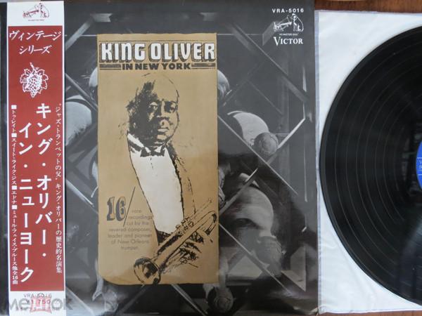 

LP Record KING OLIVER - King Oliver In New York VRA5016 VICTOR 1967 Japan Jazz
