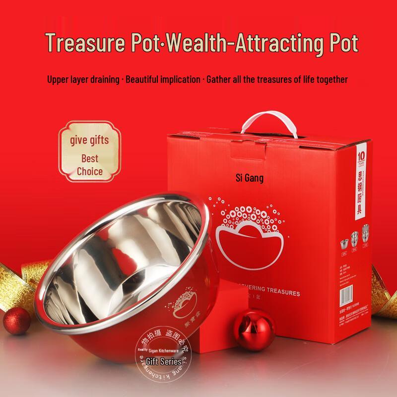 Si Gang Thickened Stainless Steel Multi-purpose Kitchen Bowl