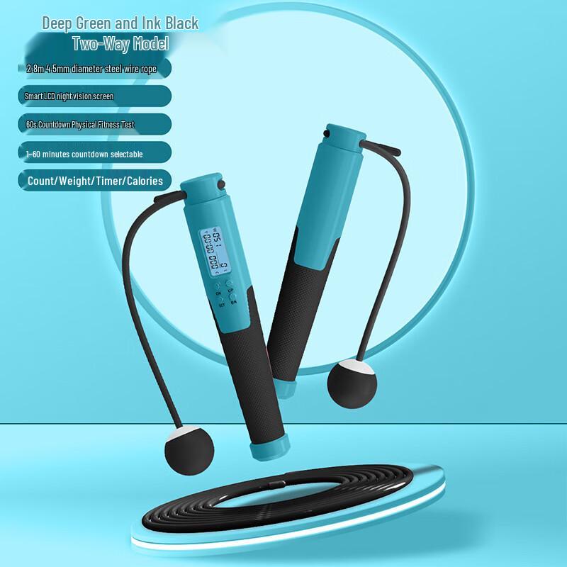 Junshi Smart Counting Jump Rope