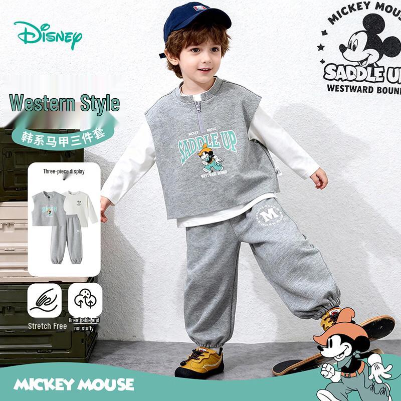 

Disney Boys Spring Vest & Jogger 3-Piece Outfit 90