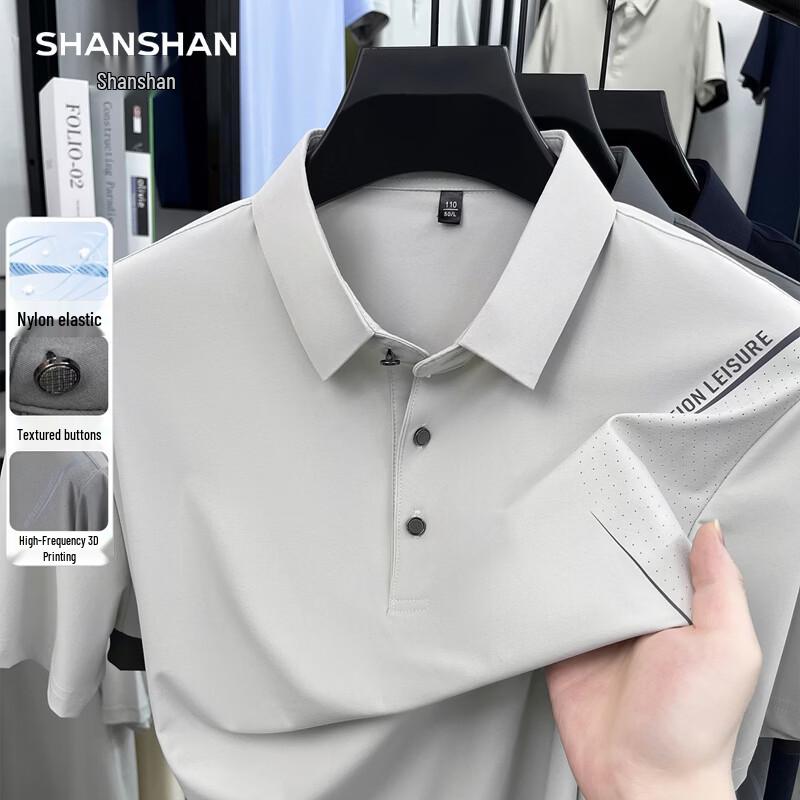 SHANSHAN Men s Breathable Cool-Touch Polo Shirt M