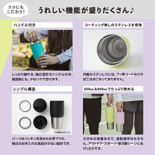 The-peacock Thermos Industry (The-peacock) [Handle, Dishwasher Safe] Peacock Water Bottle, Mug Bottle, 800ml, with Lid, Easy To Clean, Insulates Hot a