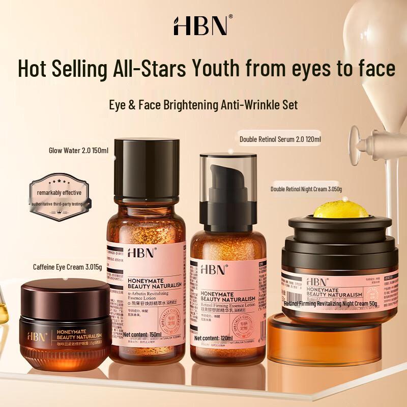 HBN Anti-Aging & Firming Skincare Set
