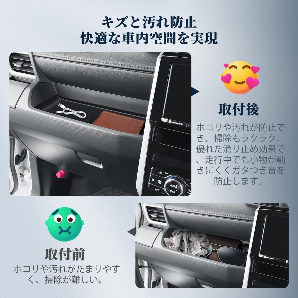 BIBIBO Console Tray for Toyota Roomy/Tank M900A/M910A, Silicone, Mat, Yaris Cloth, Accessories, Anti-Slip, Easy Installation