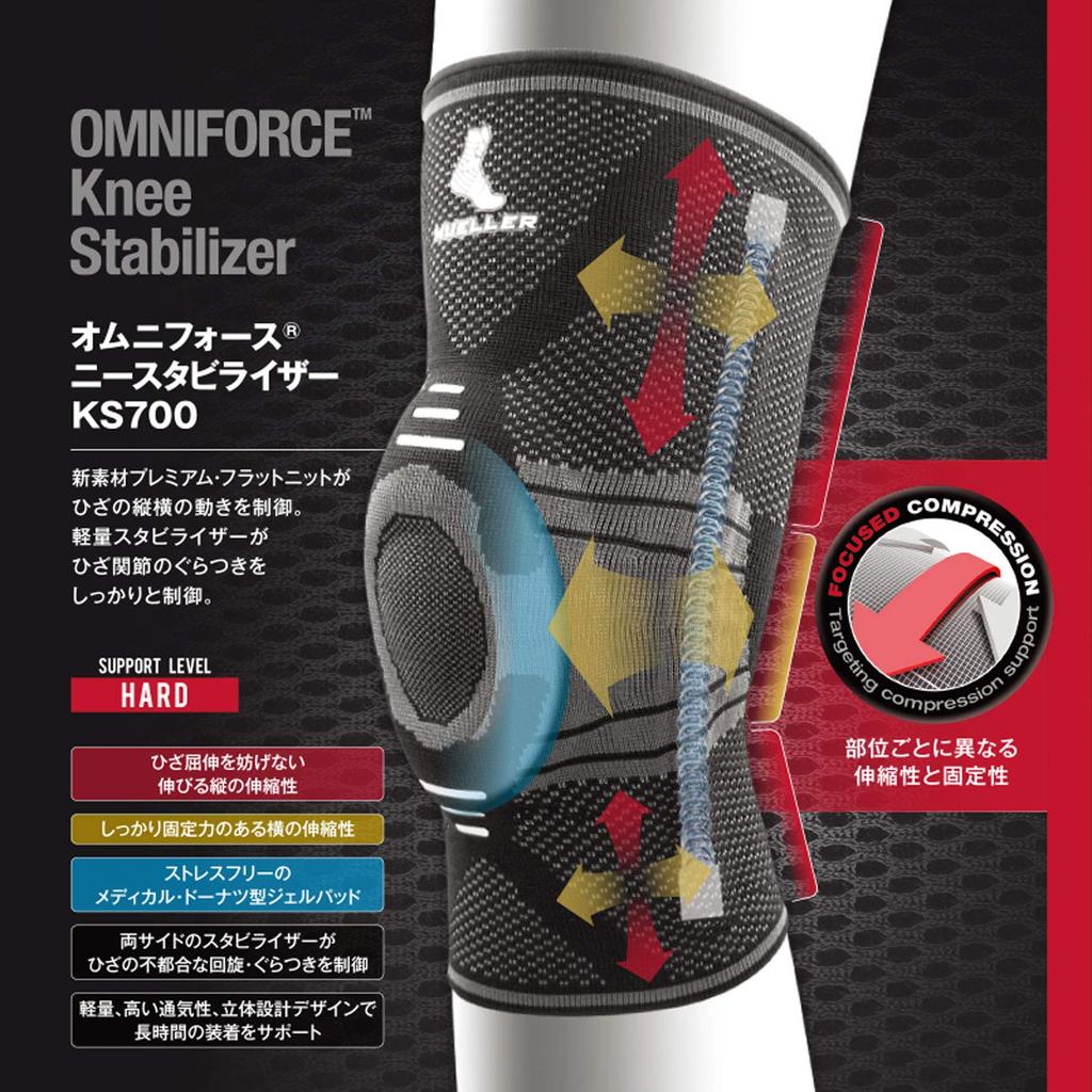 Mueller Omniforce Knee Stabilizer Large circumference Authentic Japanese Product KS700, (Knee 40-45cm), Ambidextrous, Black/Gray, 55693,