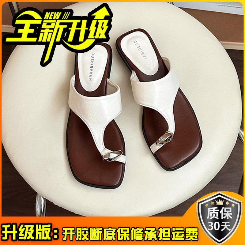 Summer thick heel set toe slope heel cool slippers women's outerwear with skirt ins beach sandals heightened platform flip-flops