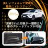 Side Mirror Covers with Tape for Harrier 60 Hybrid Carbon Fiber Style Fabulous-do Voxy, Noah, Esquire, (80 Series, Series), PHEVs,