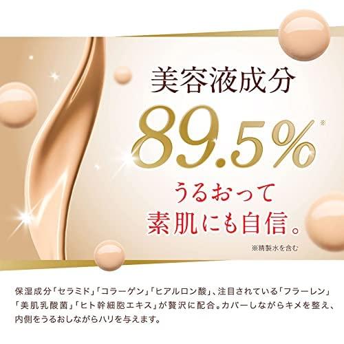 WATTLE Cushion Foundation, 13g Compact + Refill Set (Approximately 1 Month's Supply), Hoconico (Natural Beige)