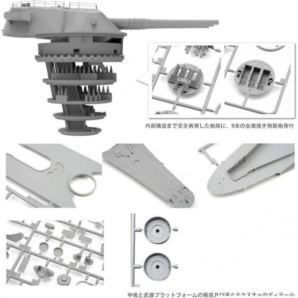 Unbranded Border Model  Border Model  1 350 Ijn BattleShip Yamato 1945 Plastic Model Bs004  Ship 