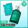 Bring Green Zinc Teca Trouble Serum 50ml + Refill 25ml