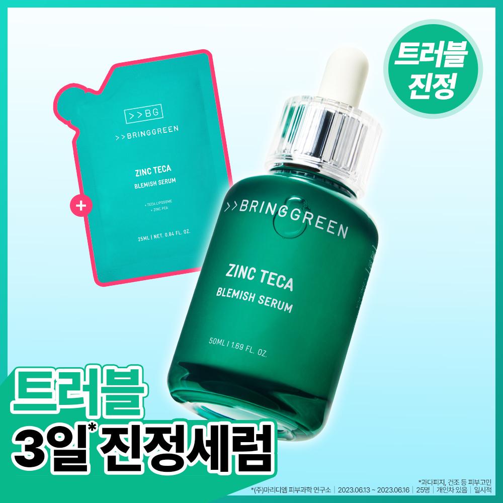 Bring Green Zinc Teca Trouble Serum 50ml + Refill 25ml
