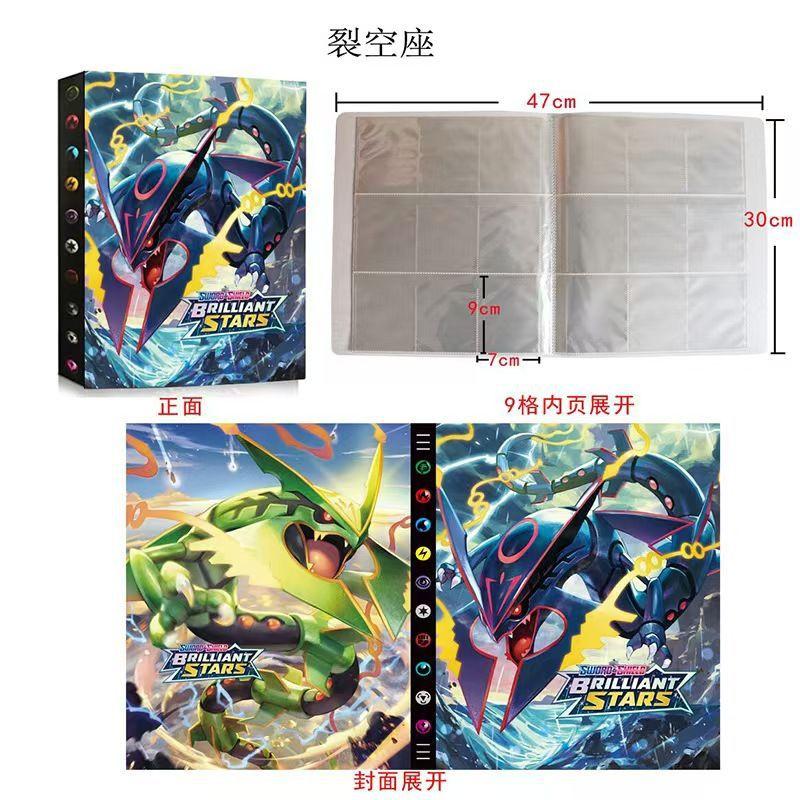 

Cartoons Cards Cards Cards Kids Childrens 9 Pockets 540 Book Album Anime Map Game PIKACHU Collectible Birthday Gift Present For бордовый
