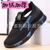 New Men's Casual Shoes Breathable Sports Running Shoes Soft Sole Trend Lightweight Fly-woven Single Shoes Men