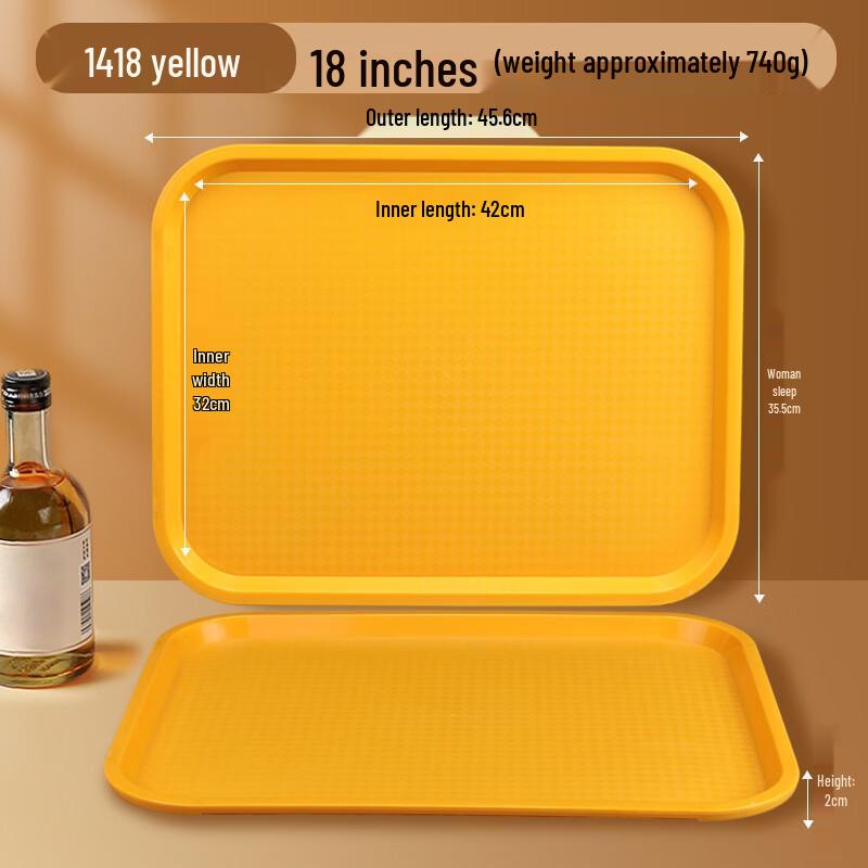 Commercial Fast Food Serving Tray