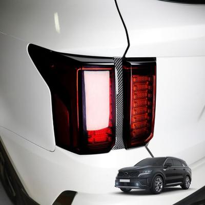 Naklejka na Lampę Tylną Hamulcową Osłona Wykończeniowa Do Kia Sorento 2024-2026 Akcesoria