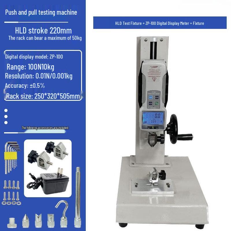 HLD Tensile & Compressive Force Test Stand Kit