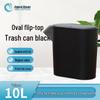 Oval Pop-up Lid Trash Can