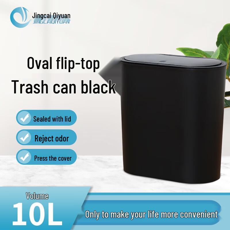Oval Pop-up Lid Trash Can