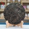 357 g Yunnan Ancient Pu'er Tea Tort Jingmai Mountain Milanxiang Puer Raw Tea Tort