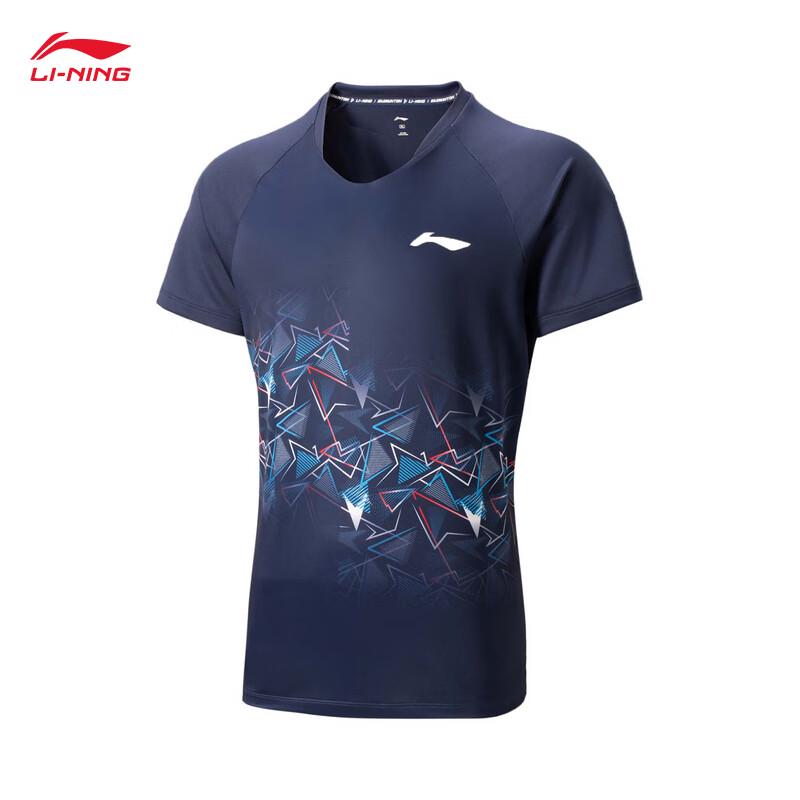 Li-Ning Badminton Series Unisex Quick-Dry Cool Competition Set AATV009
