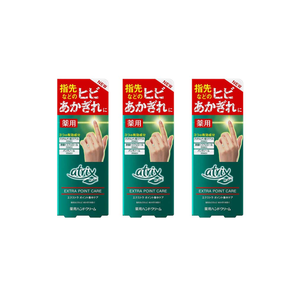 

Atrix Extra Point Intensive Care Hand 30 г [Набор 3] Medicated Cream