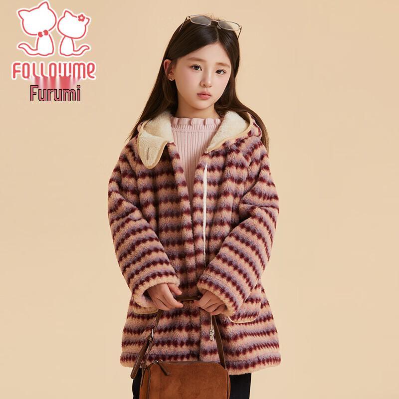 Girls' Striped Faux Fur Hooded Winter Coat